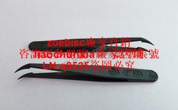 防靜電塑料鑷子黑白色尖頭平頭彎頭扁圓頭電子廠專用工具維修聶子 歷史價格詳細信息