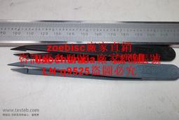 Sipel 1303-SA/1603-SA平頭鑷子2.3mm寬90度直角方形防靜電塑料頭咨詢 歷史價格詳細信息