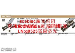 皮爾杰克PNR-5000成型鉗二極管電阻引腳打K位可調 剪腳留3mm插板咨詢 歷史價格詳細信息