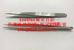 Sipel 1303-SA/1603-SA平頭鑷子2.3mm寬90度直角方形防靜電塑料頭咨詢 歷史價格詳細信息