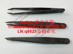 防靜電塑料鑷子黑白色尖頭平頭彎頭扁圓頭電子廠專用工具維修聶子 歷史價格詳細信息
