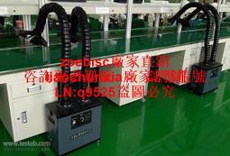 焊煙淨化器 車間焊接煙塵處理用力維可移動式焊煙淨化器 歷史價格詳細信息