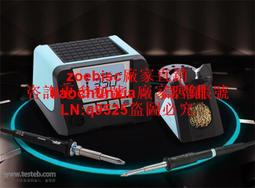 威樂Helix  1601室內湯屋恆壓溫泉供水泵組設備維修配件風扇葉 歷史價格詳細信息