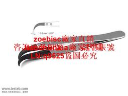 Sipel 1303-SA/1603-SA平頭鑷子2.3mm寬90度直角方形防靜電塑料頭咨詢 歷史價格詳細信息