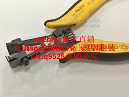 皮爾杰克PNR-5000成型鉗二極管電阻引腳打K位可調 剪腳留3mm插板咨詢 歷史價格詳細信息