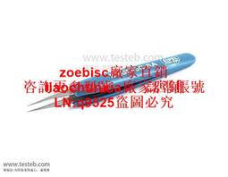 防靜電塑料鑷子黑白色尖頭平頭彎頭扁圓頭電子廠專用工具維修聶子 歷史價格詳細信息