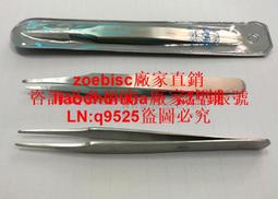 Sipel 1303-SA/1603-SA平頭鑷子2.3mm寬90度直角方形防靜電塑料頭咨詢 歷史價格詳細信息