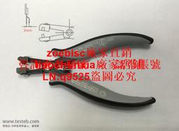 皮爾杰克PNR-5000成型鉗二極管電阻引腳打K位可調 剪腳留3mm插板咨詢 歷史價格詳細信息