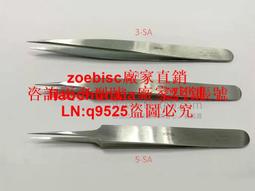 3.2mm不銹鋼實心衣架~手動防風扣款 歷史價格詳細信息