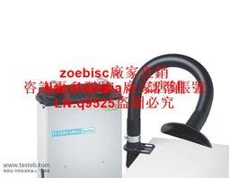 過濾焊接煙塵淨化器 工業移動式單雙臂焊煙淨化器 焊煙除塵器 歷史價格詳細信息