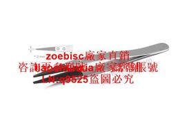 Sipel 1303-SA/1603-SA平頭鑷子2.3mm寬90度直角方形防靜電塑料頭咨詢 歷史價格詳細信息