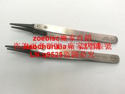 防靜電塑料鑷子黑白色尖頭平頭彎頭扁圓頭電子廠專用工具維修聶子 歷史價格詳細信息