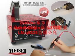 電熱刀泡沫切割刀布料熱切割海綿熱切割刀繩纜墻布切熱切刀電熱刀 歷史價格詳細信息