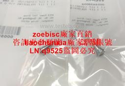 威樂Helix  1601室內湯屋恆壓溫泉供水泵組設備維修配件風扇葉 歷史價格詳細信息