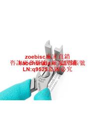 瑞士Weller Erem 500104A成型鉗 TO220三極管引腳折90度直角中突咨詢 歷史價格詳細信息