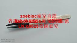 防靜電塑料鑷子 硬質碳纖維合成鑷子 尖頭鑷子 纖維鑷子 歷史價格詳細信息