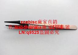 防靜電塑料鑷子黑白色尖頭平頭彎頭扁圓頭電子廠專用工具維修聶子 歷史價格詳細信息