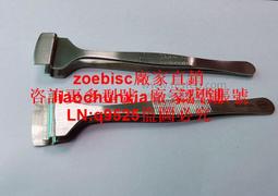 Sipel 1303-SA/1603-SA平頭鑷子2.3mm寬90度直角方形防靜電塑料頭咨詢 歷史價格詳細信息