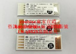 厚度0.015mm 黑色 TPU膜 遮光遮陽性好光照射不透光 防水性好 歷史價格詳細信息