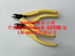 橢圓鉗鋁錠鉗圓棒鐵夾子 鋁棒鉗扁口鉗石墨坩堝鉗扁圓咀鐵鉗 歷史價格詳細信息