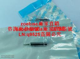 尖頭直剪 (附前端安全套) 四支 (粉紫色) A49 歷史價格詳細信息