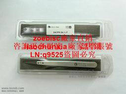 防靜電塑料鑷子 硬質碳纖維合成鑷子 尖頭鑷子 纖維鑷子 歷史價格詳細信息