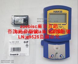 白光HAKKO 394真空吸筆便攜式 電池驅動內置電動真空泵 吸力120g咨詢 歷史價格詳細信息