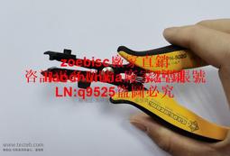 皮爾杰克PNR-5000成型鉗二極管電阻引腳打K位可調 剪腳留3mm插板咨詢 歷史價格詳細信息