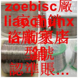 高純純鎳粒6mm 6-13mm鎳顆粒 99.99%鎳粒鎳塊 可訂製 歷史價格詳細信息