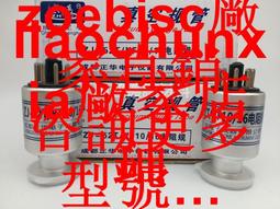 管法蘭自動焊變位機 管法蘭環縫焊變位機 變位器 歷史價格詳細信息