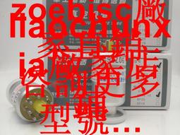 國光10孔布魯斯口琴C調初學者學生成人兒童演奏入門自學十孔藍調 歷史價格詳細信息