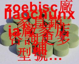 鍍膜材料磁控濺射靶5N高純鋁靶  99.999%純Al靶物理沉積鍍膜 歷史價格詳細信息