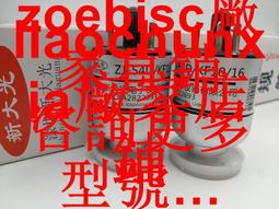 新款kf101高清專業航拍入門級智能避障黑科技遙控飛行機器 歷史價格詳細信息
