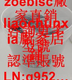 鍍膜材料磁控濺射靶5N高純鋁靶  99.999%純Al靶物理沉積鍍膜 歷史價格詳細信息