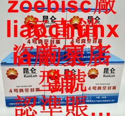 4號井深井老紫泥秦權壺。全手工制。。雙面刻繪，一面梅花虎刻繪，一面竹子，刻工精湛。幾十年陳 紫砂壺 茶具 茶壺 二手【福和二手市場】103 歷史價格詳細信息