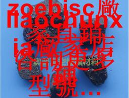 高純氧化鎂陶瓷坩堝D40 * H50mm / 99%圓柱形陶瓷坩堝/耐火陶瓷 歷史價格詳細信息