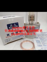 金融管理法規（上） 歷史價格詳細信息