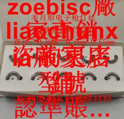 55mm 鎢鋼圓穴鋸 直柄 不鏽鋼適用 歷史價格詳細信息