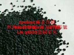 鍍膜材料磁控濺射靶5N高純鋁靶  99.999%純Al靶物理沉積鍍膜 歷史價格詳細信息