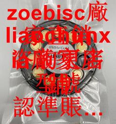 進口國產紋身轉印膏去轉印膏轉印紙轉印套裝頭鷹戴安妮史丹斯 歷史價格詳細信息