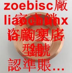 無坩堝式鋁保溫爐高溫爐板 爐梁 爐筒件 ZG1Cr17鑄造件九星 歷史價格詳細信息