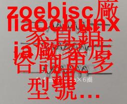 0.41mm 毫米 全新聚氨酯漆包線 銅圓線 QA-1-155 2UEW 1米起售 w1187-200929[41934 歷史價格詳細信息