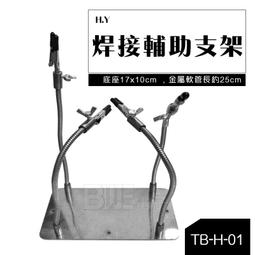 ????現貨高雄發????甜美珍珠金屬抓夾 髮夾 抓夾 髮飾 馬尾夾 頭飾 韓國  鯊魚夾 盤髮 長髮 金屬髮夾 【小紅帽平價團購】 歷史價格詳細信息