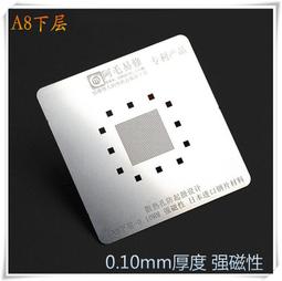 阿毛易修散熱孔防鼓植錫網日本鋼片A11/A10/A9/A8CPU壹體鋼網 歷史價格詳細信息
