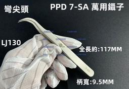 無磁不鏽鋼拆裝暖碟吊櫃201學校單位飯堂廚房304工程加強加厚款 歷史價格詳細信息