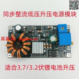 DC-DC 大功率 低紋波 15A可調 降壓模塊98%高效車載電源模塊 歷史價格詳細信息