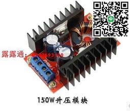 【150W 車載逆變器】車用電轉家用電 12V轉110V 車上可用家電 歷史價格詳細信息