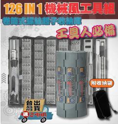 【工具達人】防霧護目鏡 透明防護眼鏡 防衝擊護目鏡 透明護目鏡 防風眼罩 防塵眼鏡 工業護目鏡(190-1621) 歷史價格詳細信息