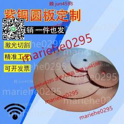 T2紫銅絲紫銅線紅銅絲導電銅線裸銅絲 0.5 0.6 0.8 1mm可分段調直 歷史價格詳細信息