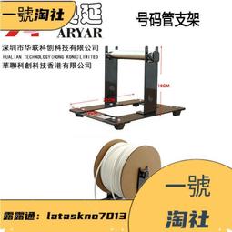 適用碩方線號機色帶貼紙 TP-R1002B/100B TP70 76i 80 86 60i 66i 歷史價格詳細信息